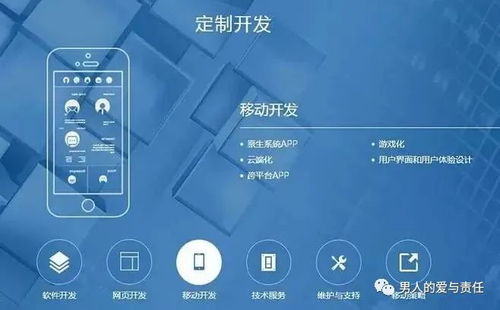 軟件開發外包全攻略 關鍵注意事項助你輕松避坑