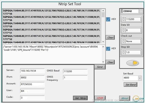 MQ982RTK 4G高精度差分定位一體板卡簡(jiǎn)介、應(yīng)用與軟件開發(fā)