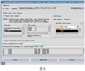 斯倫貝謝SIS中國(guó) 軟件產(chǎn)品與服務(wù)，賦能油氣行業(yè)數(shù)字化轉(zhuǎn)型